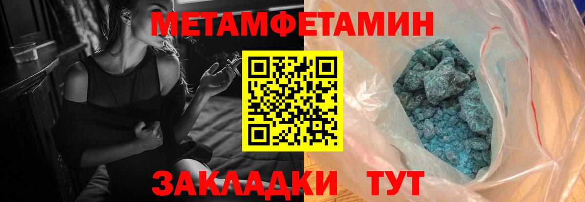АМФ  Амфетамин Розовый  Вход с VPN  Сегежа 