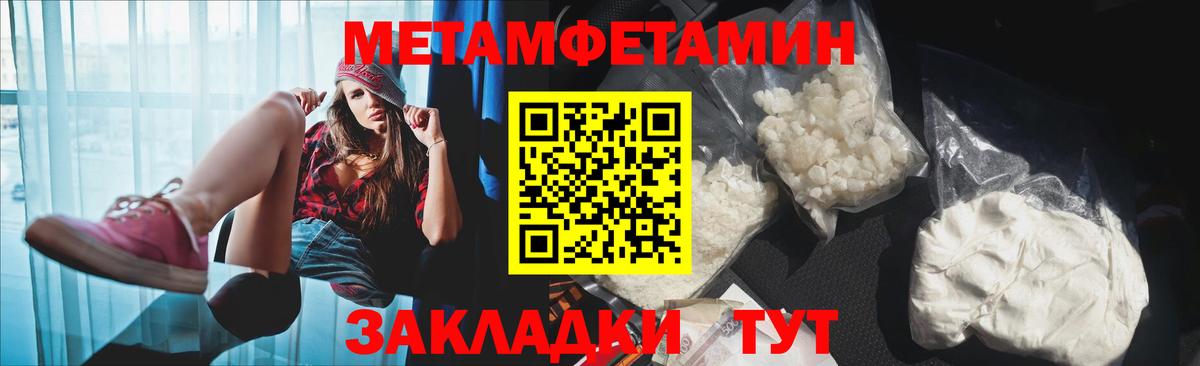АМФЕТАМИН Premium Сегежа