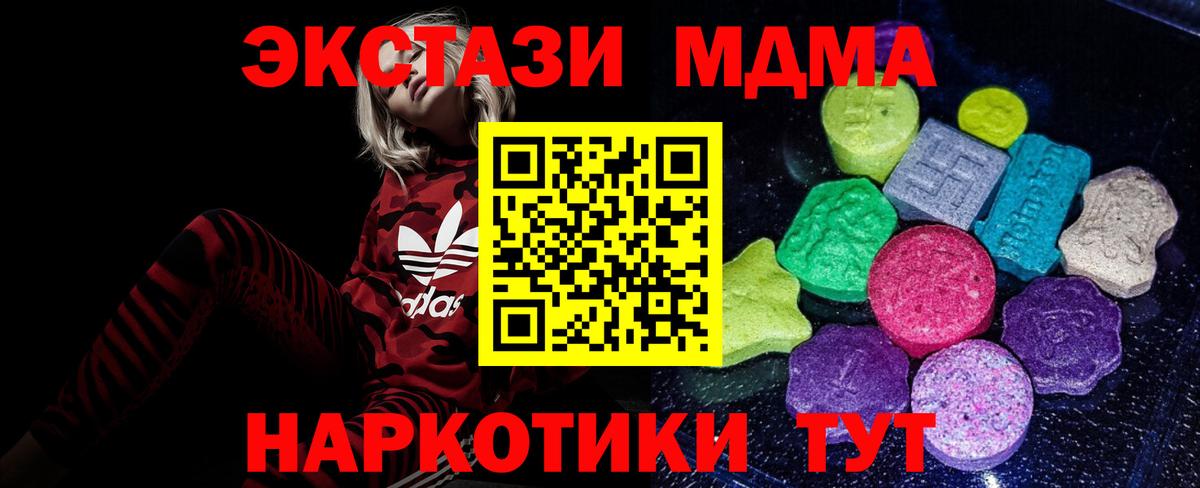 ЭКСТАЗИ ешки Сегежа
