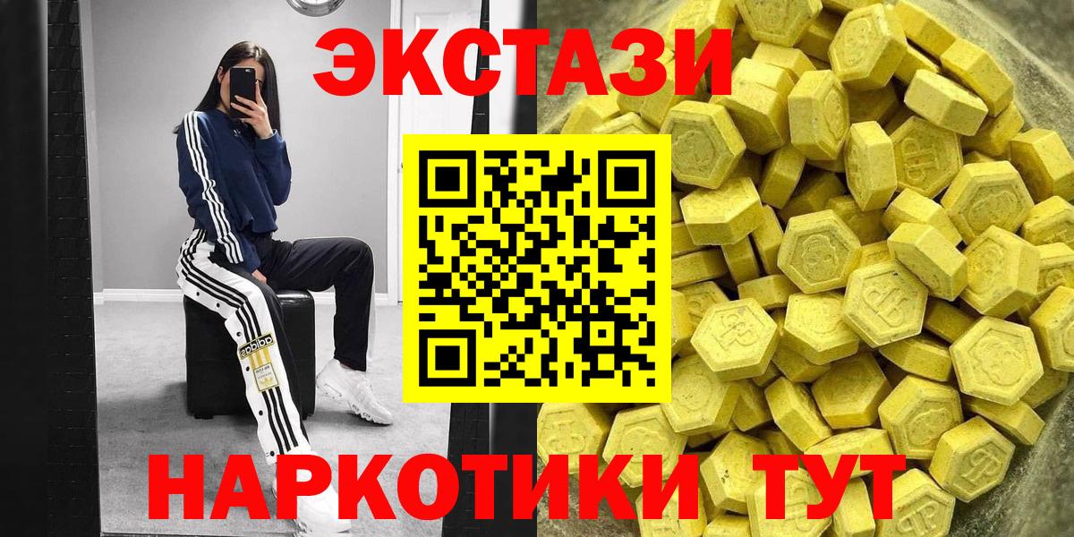 Сегежа  цены   Вход с VPN  OMG как войти  Экстази Дубай 