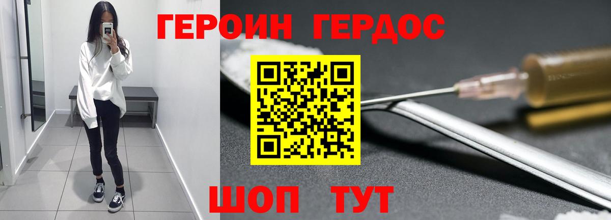 Сегежа  Героин гречка  Вход с VPN 