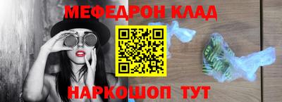 кокаин Бугуруслан