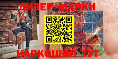 кокаин Бугуруслан