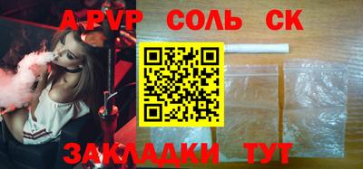 кокаин Бугуруслан