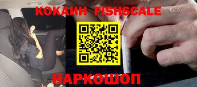 ALPHA PVP Бузулук