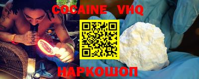 кокаин Бугуруслан