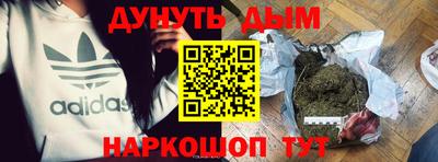 гашиш Будённовск