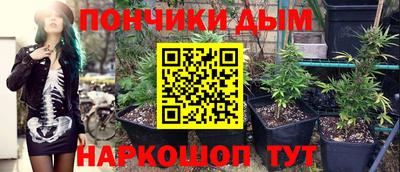 гашиш Будённовск