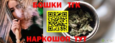 кокаин Бугуруслан