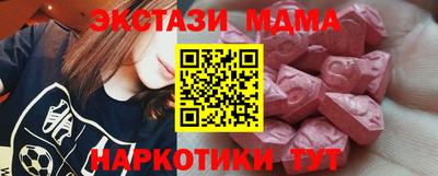 гашиш Будённовск