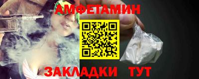ALPHA PVP Бузулук
