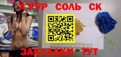 кокаин Бугуруслан