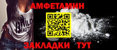 ALPHA PVP Бузулук