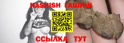 ALPHA PVP Бузулук