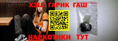 гашиш Будённовск