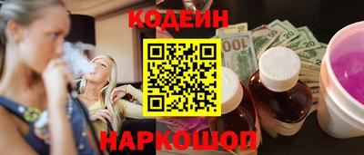 ALPHA PVP Бузулук
