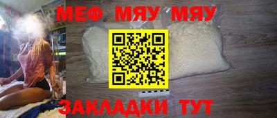 кокаин Бугуруслан
