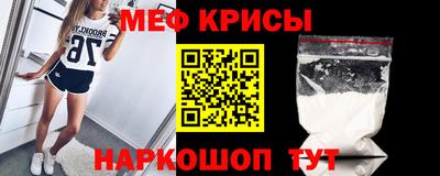 кокаин Бугуруслан