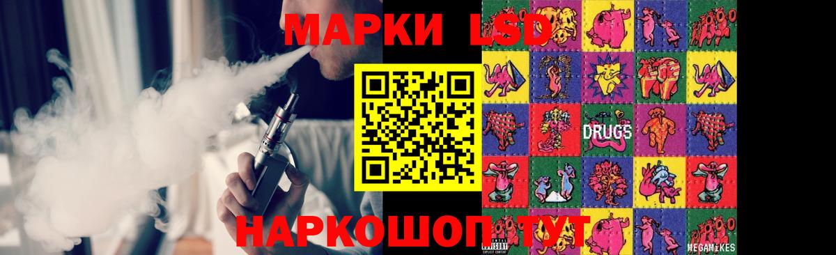 LSD-25 экстази ecstasy  Вход с VPN  Лсд 25 экстази ecstasy  МЕГА ONION  Сегежа 