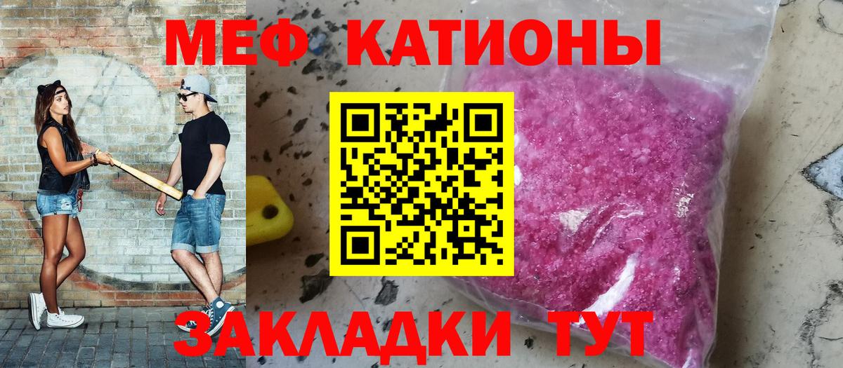 МЯУ-МЯУ  МЕГА зеркало  МЯУ-МЯУ мяу мяу  Вход с VPN  Сегежа  МЯУ-МЯУ мяу мяу  МЕФ 