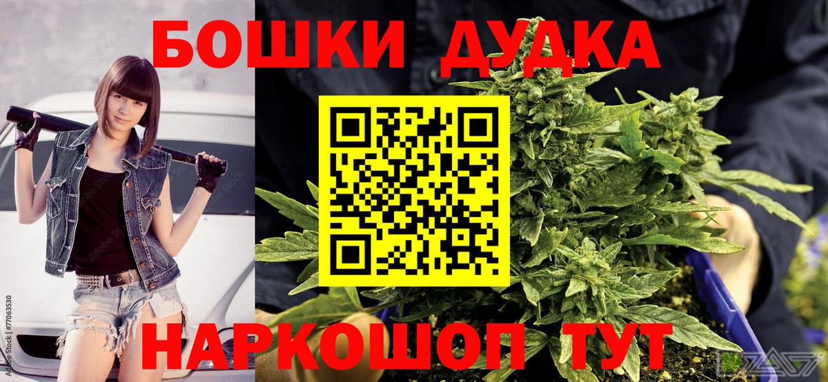 Марихуана White Widow  Вход с VPN  Каннабис White Widow  МАРИХУАНА VHQ  Сегежа 